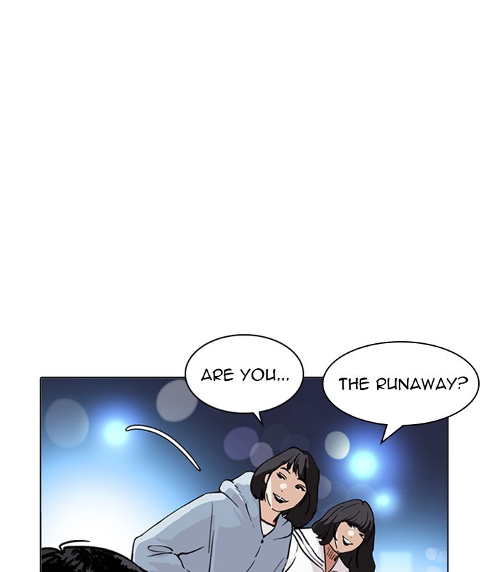 Page 205 of Chapter 219