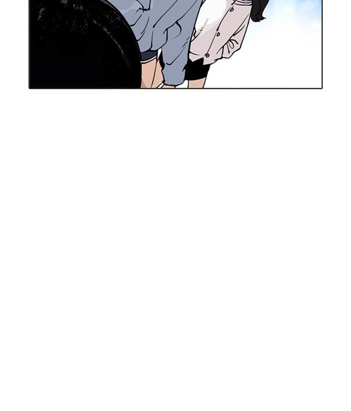 Page 206 of Chapter 219
