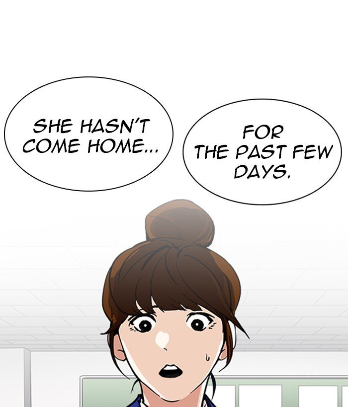 Page 33 of Chapter 219