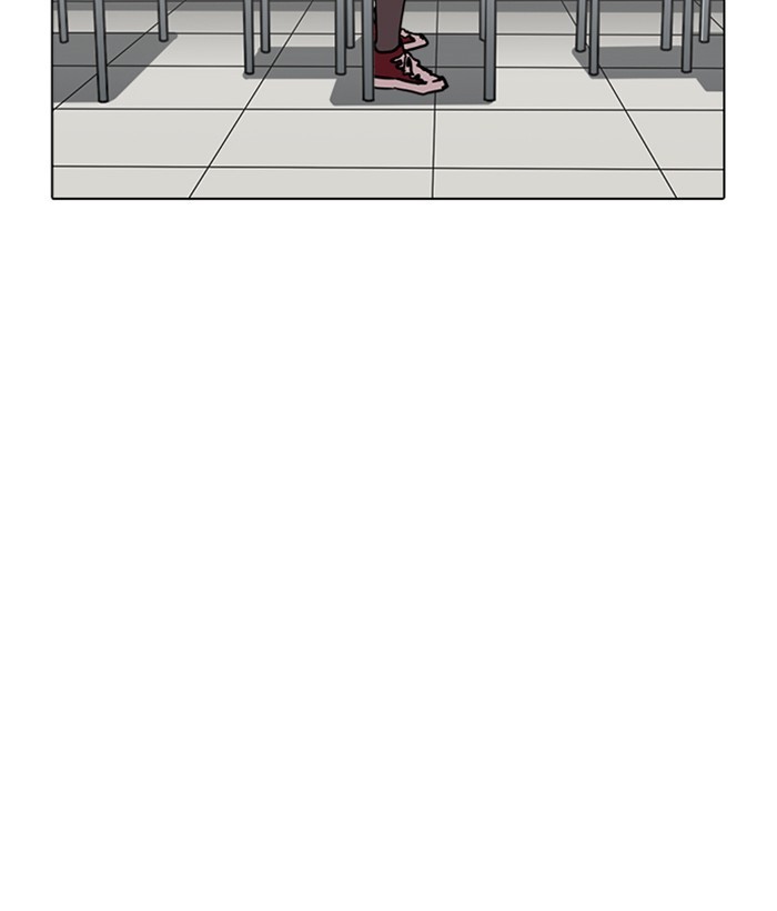 Page 42 of Chapter 219