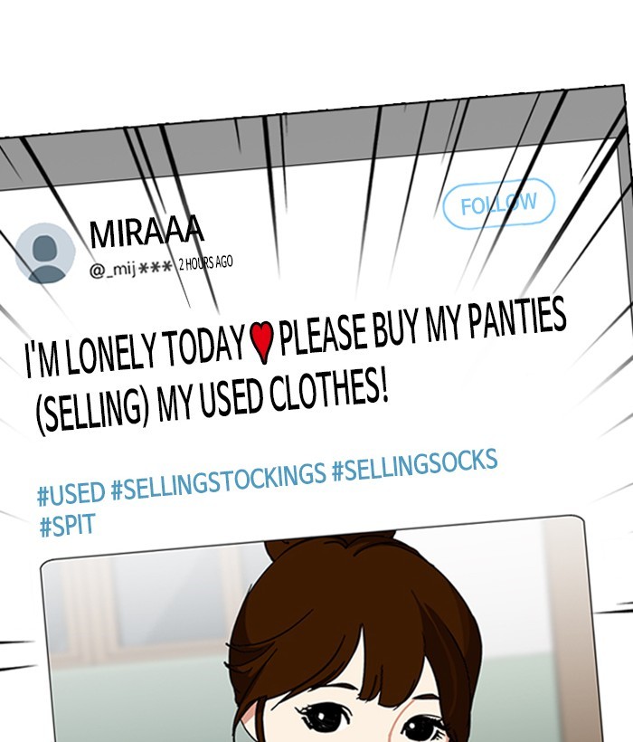 Page 52 of Chapter 219