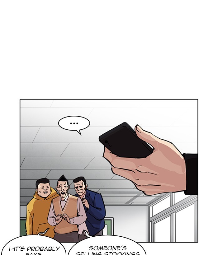 Page 54 of Chapter 219