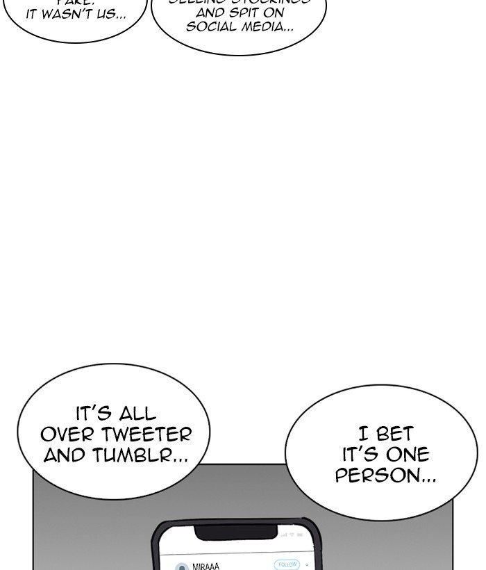 Page 55 of Chapter 219