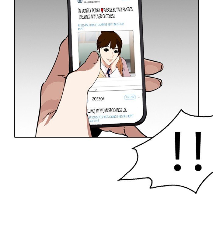 Page 56 of Chapter 219