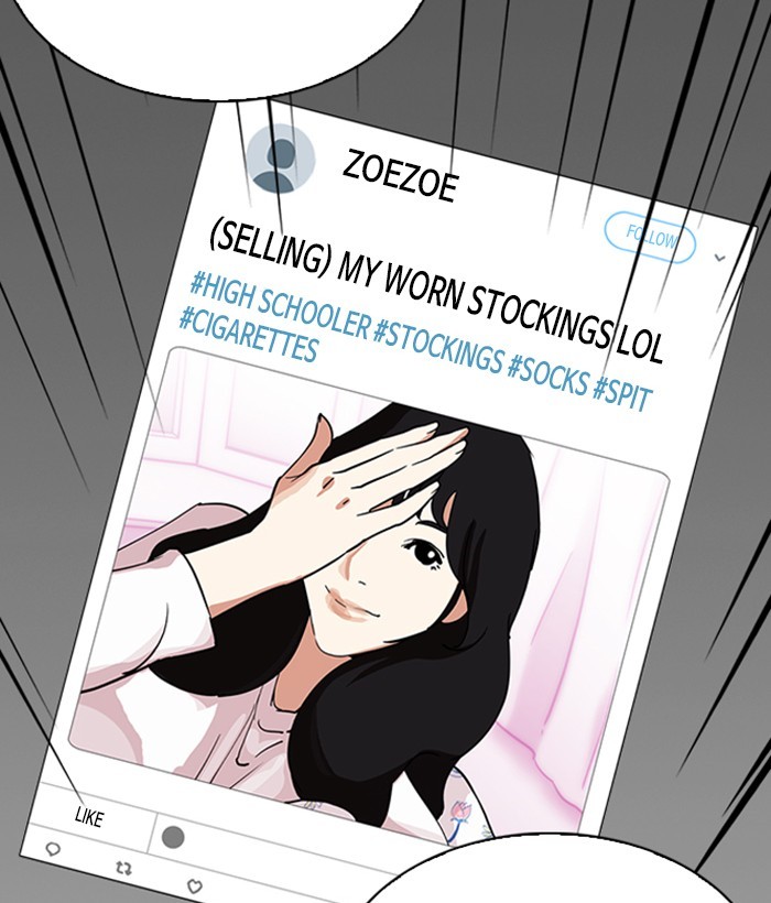 Page 58 of Chapter 219