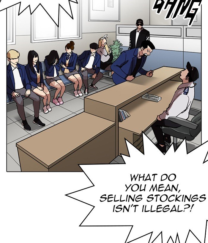 Page 69 of Chapter 219
