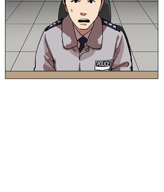 Page 71 of Chapter 219