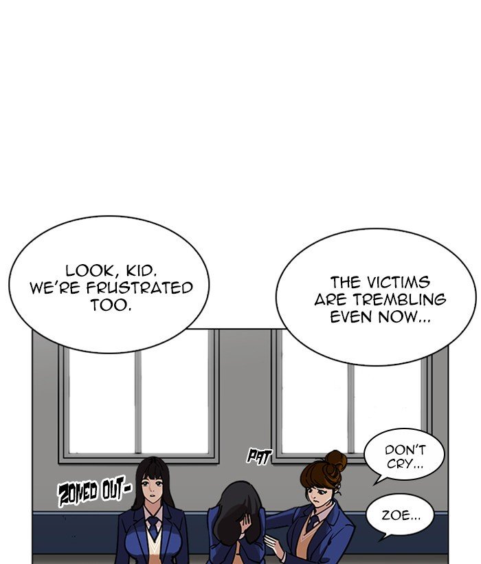 Page 74 of Chapter 219