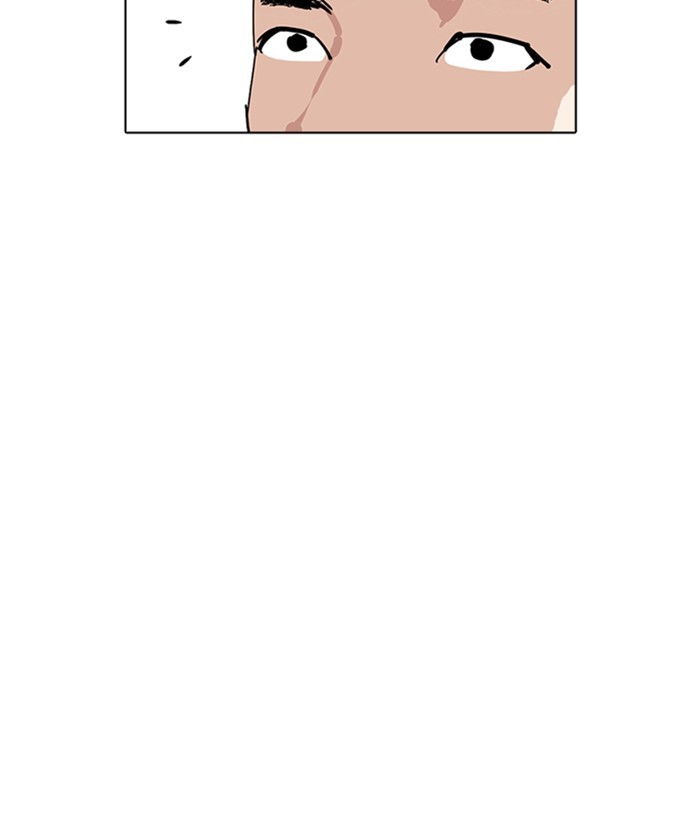 Page 89 of Chapter 219