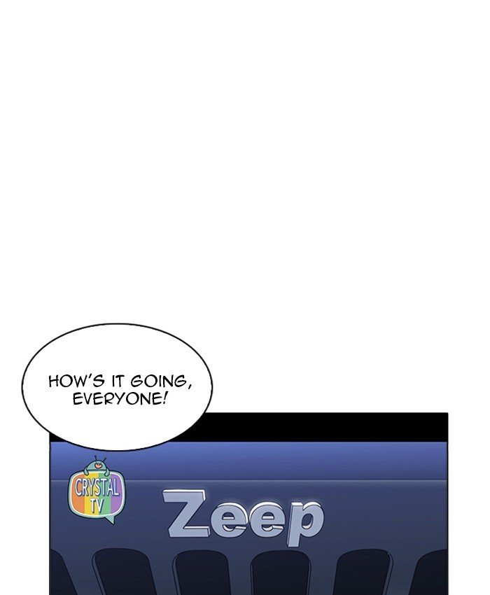 Page 3 of Chapter 220