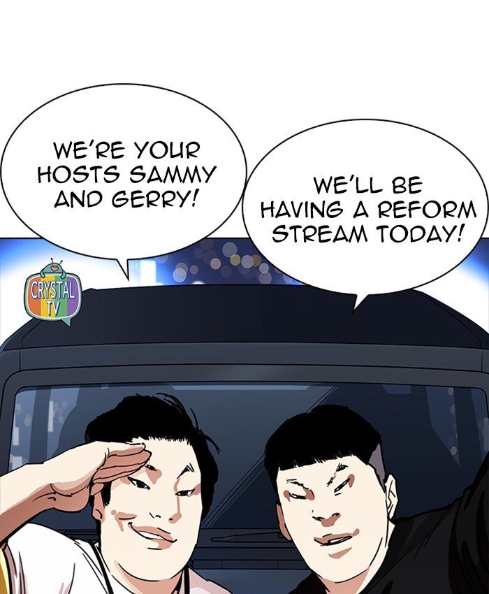 Page 5 of Chapter 220
