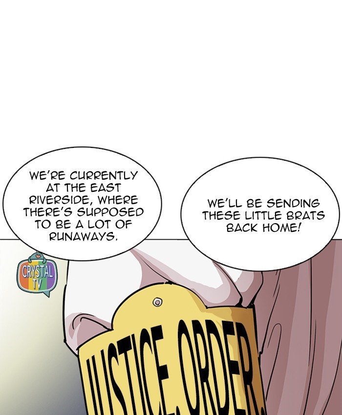 Page 7 of Chapter 220