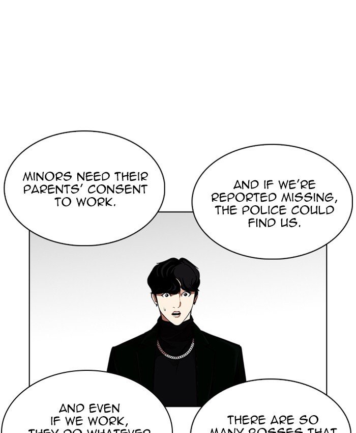 Page 117 of Chapter 220
