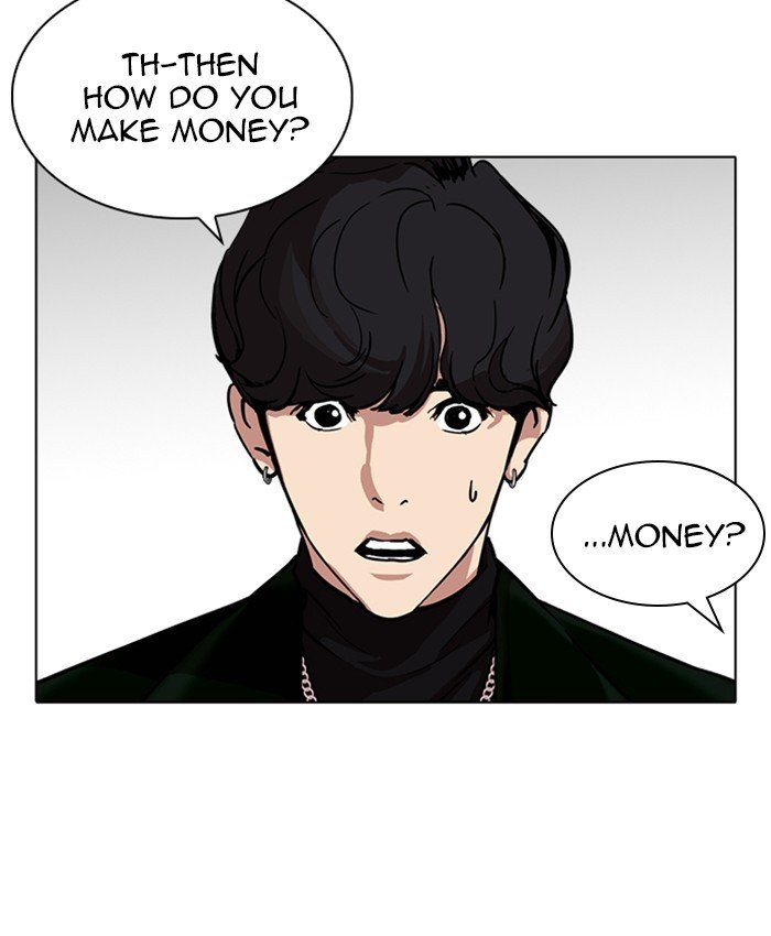 Page 119 of Chapter 220