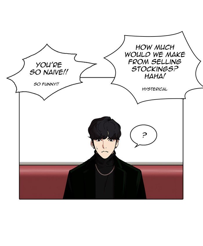 Page 131 of Chapter 220