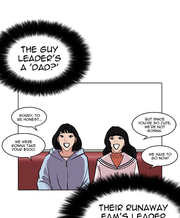 Page 138 of Chapter 220