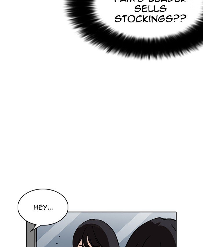 Page 139 of Chapter 220
