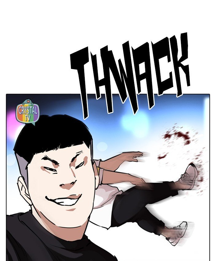 Page 14 of Chapter 220