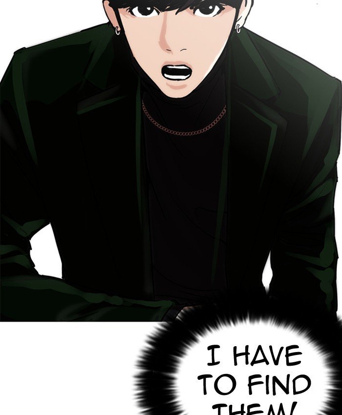 Page 142 of Chapter 220