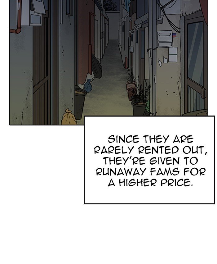 Page 151 of Chapter 220