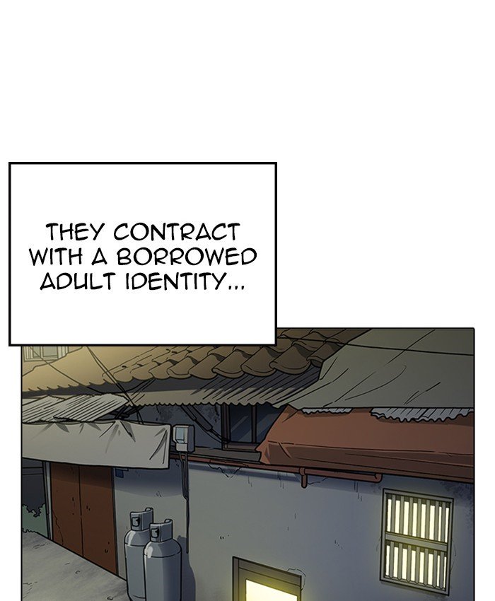 Page 152 of Chapter 220