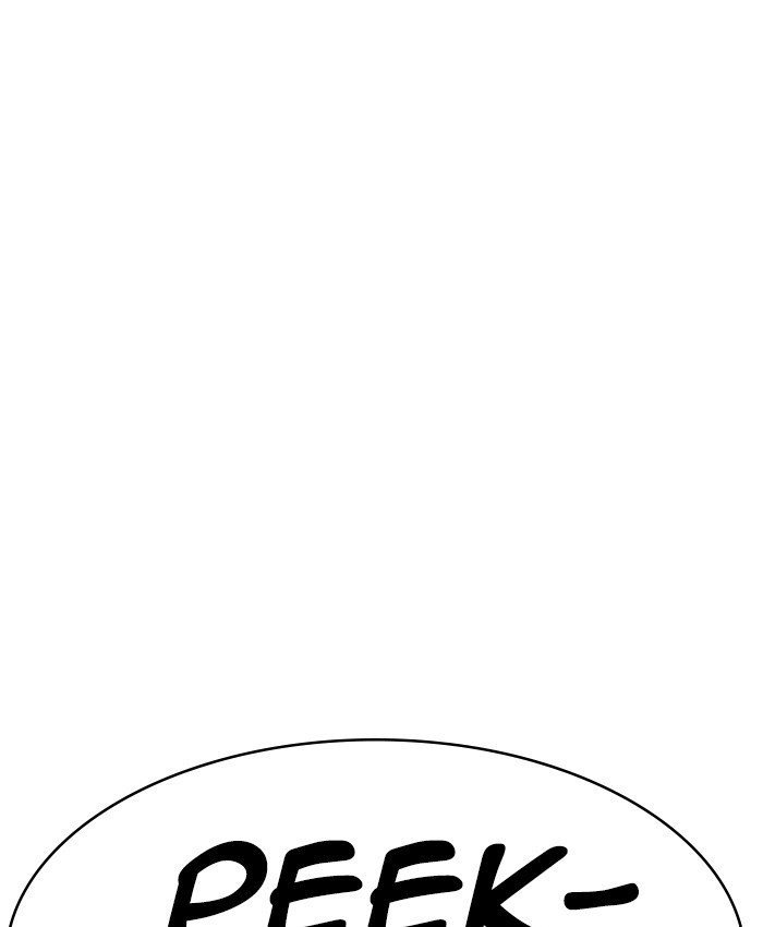 Page 23 of Chapter 220