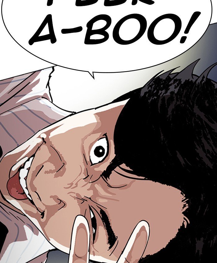 Page 24 of Chapter 220