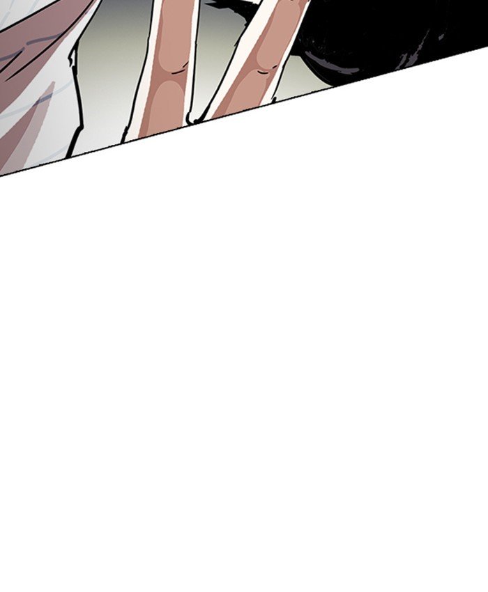 Page 25 of Chapter 220