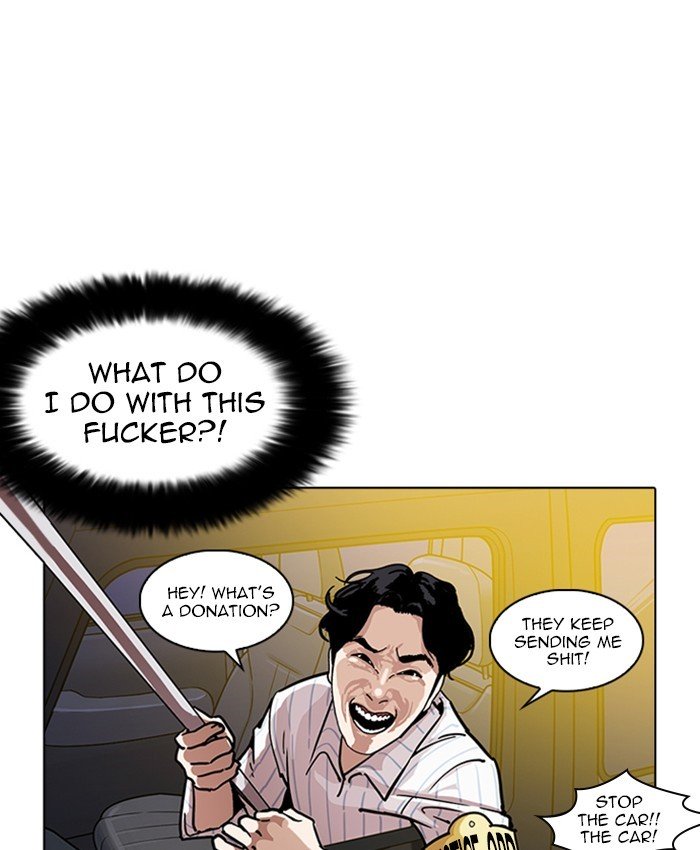 Page 47 of Chapter 220