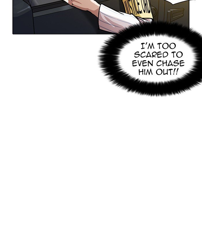Page 48 of Chapter 220