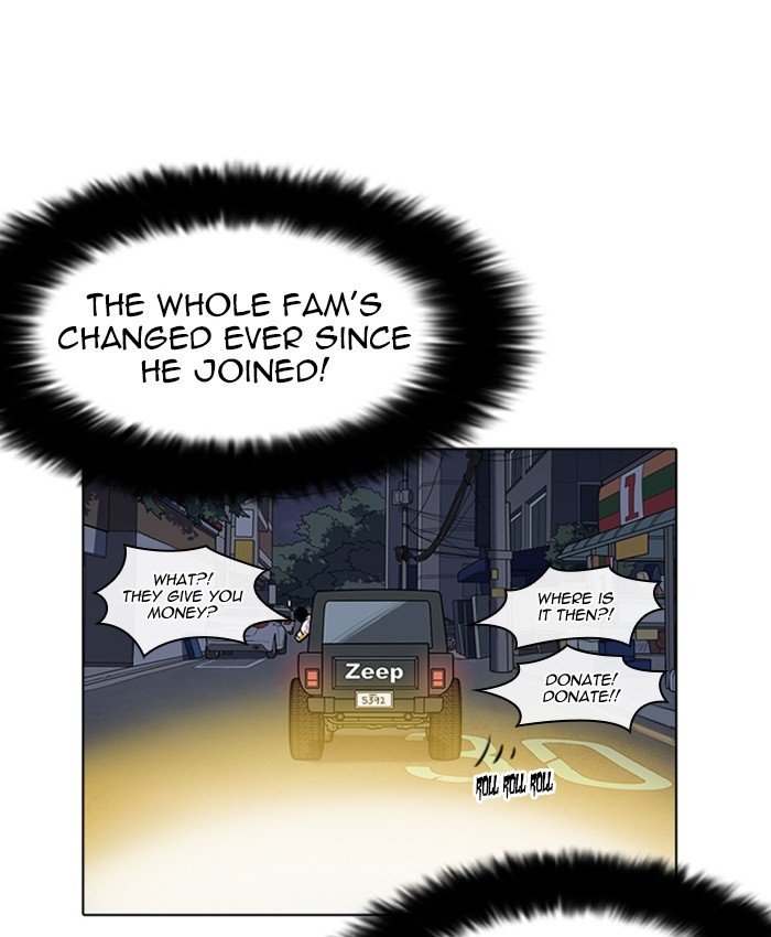 Page 49 of Chapter 220
