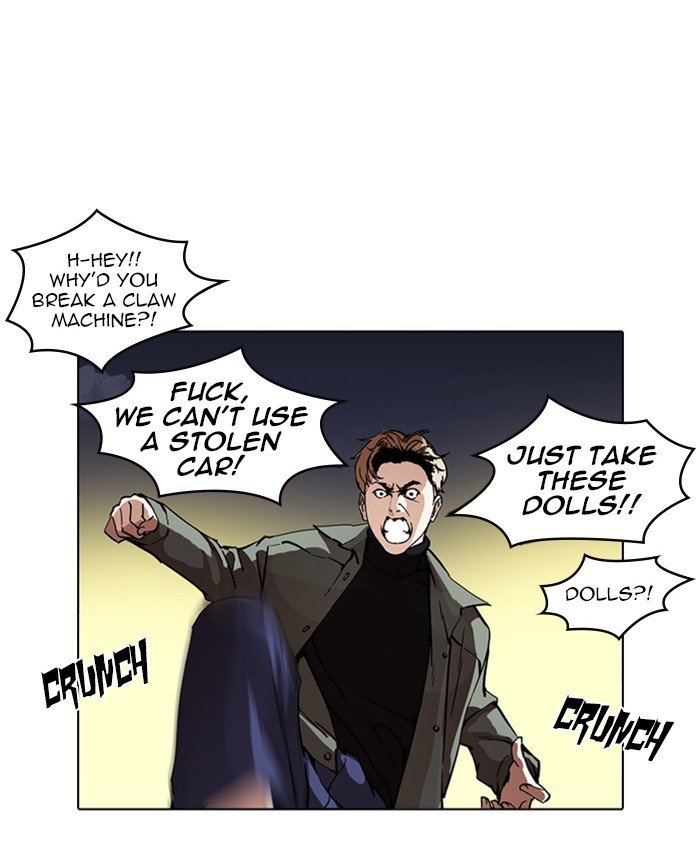 Page 57 of Chapter 220