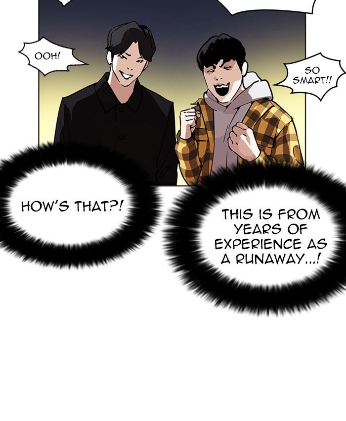 Page 59 of Chapter 220