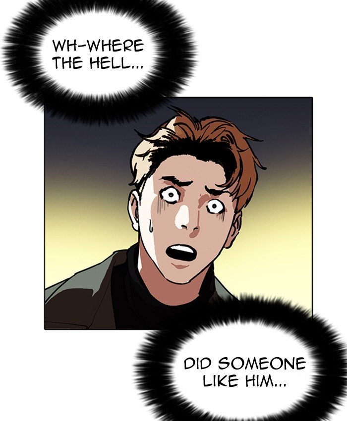 Page 71 of Chapter 220