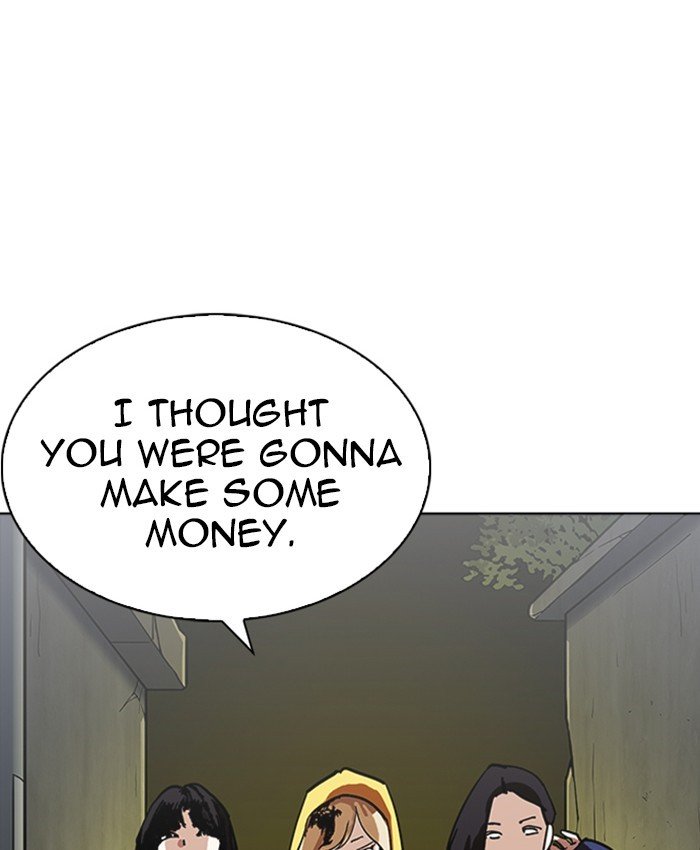 Page 74 of Chapter 220