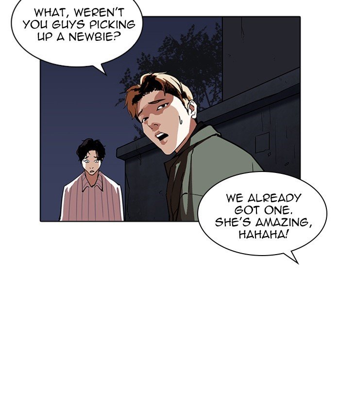 Page 77 of Chapter 220