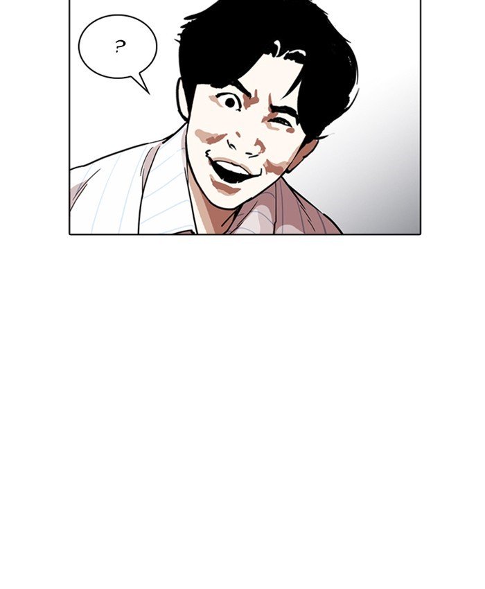Page 80 of Chapter 220