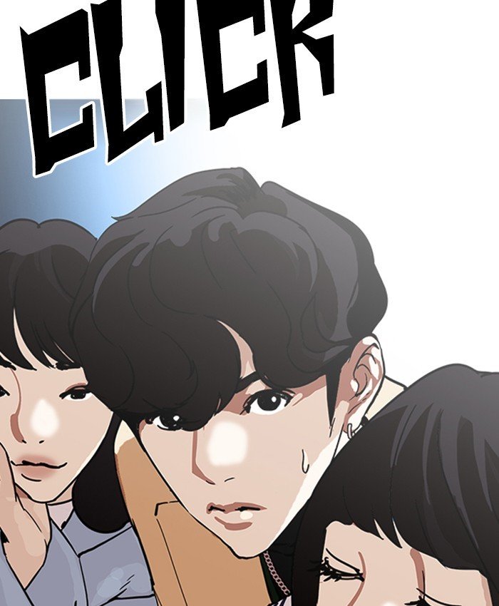 Page 86 of Chapter 220