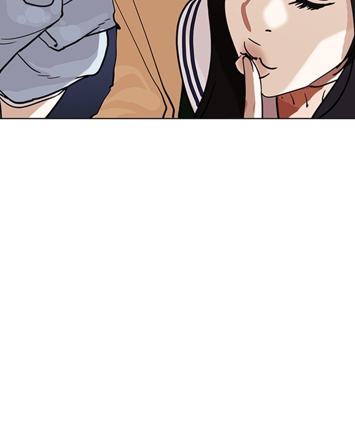 Page 87 of Chapter 220