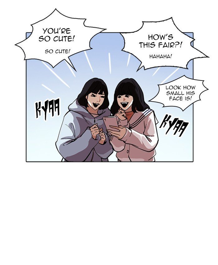 Page 88 of Chapter 220