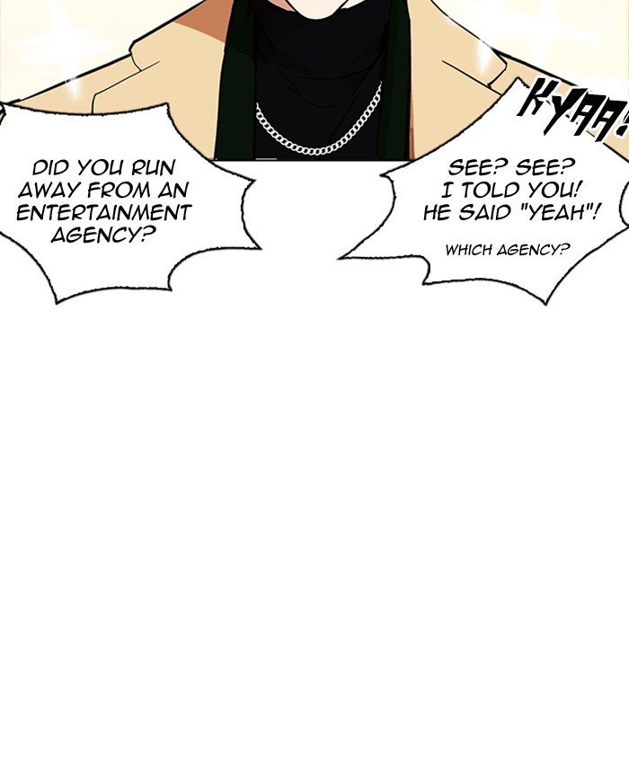 Page 90 of Chapter 220