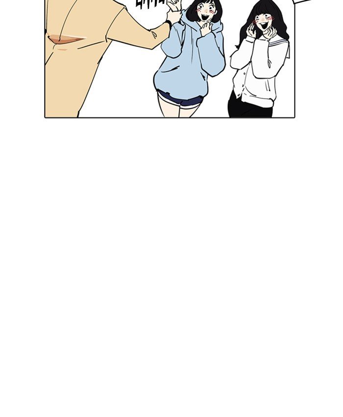 Page 93 of Chapter 220