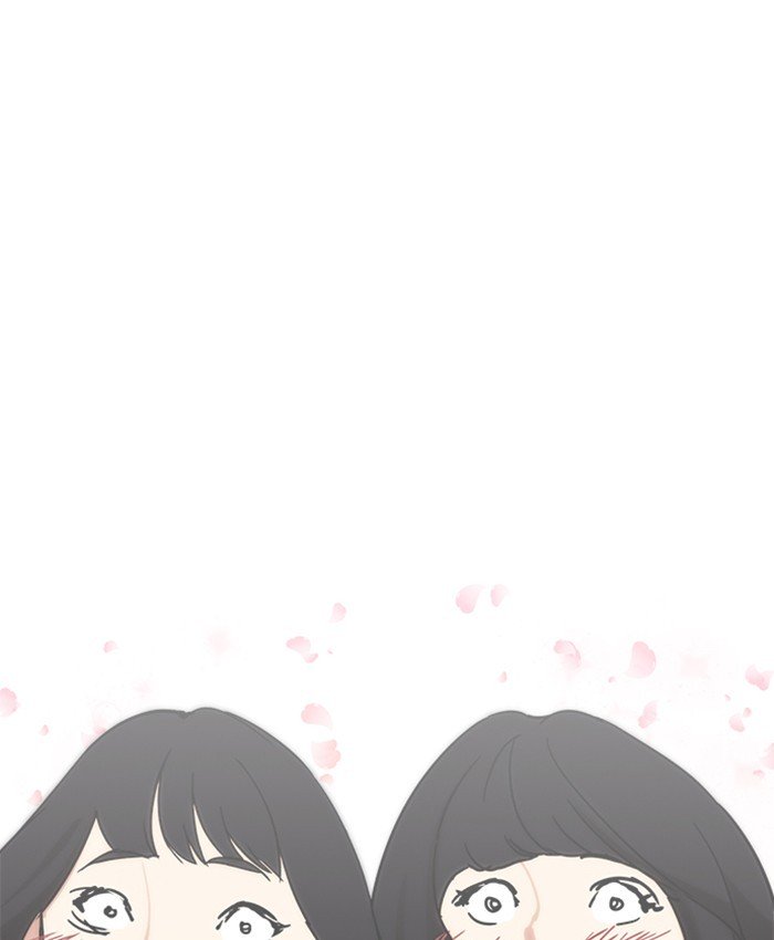 Page 96 of Chapter 220