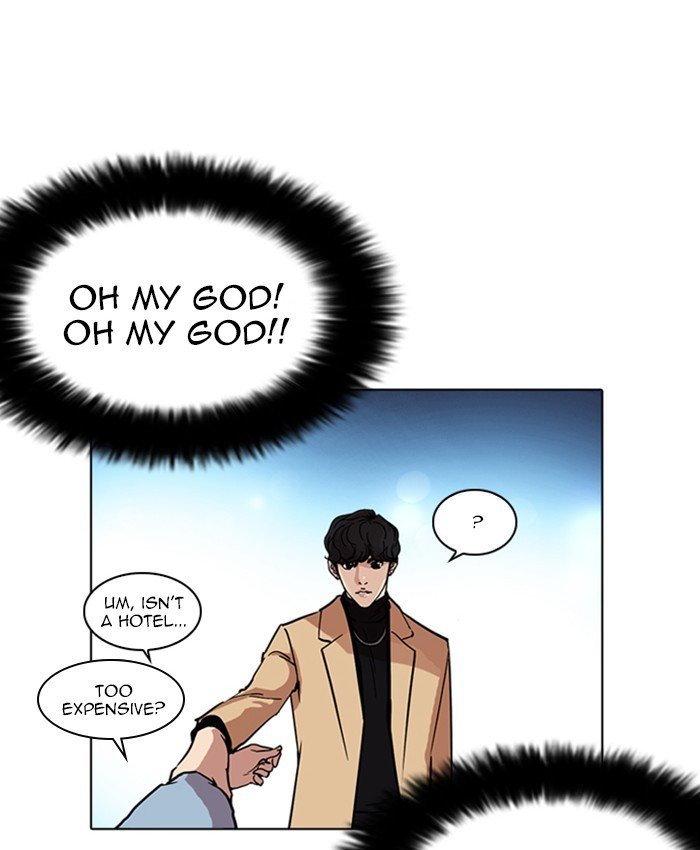 Page 98 of Chapter 220