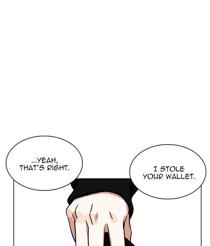 Page 3 of Chapter 221