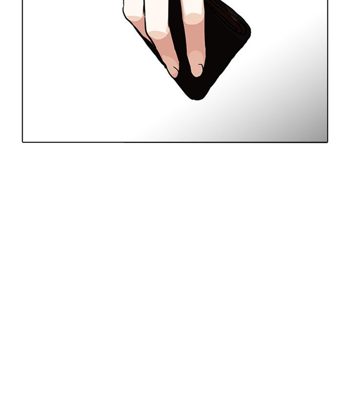 Page 4 of Chapter 221
