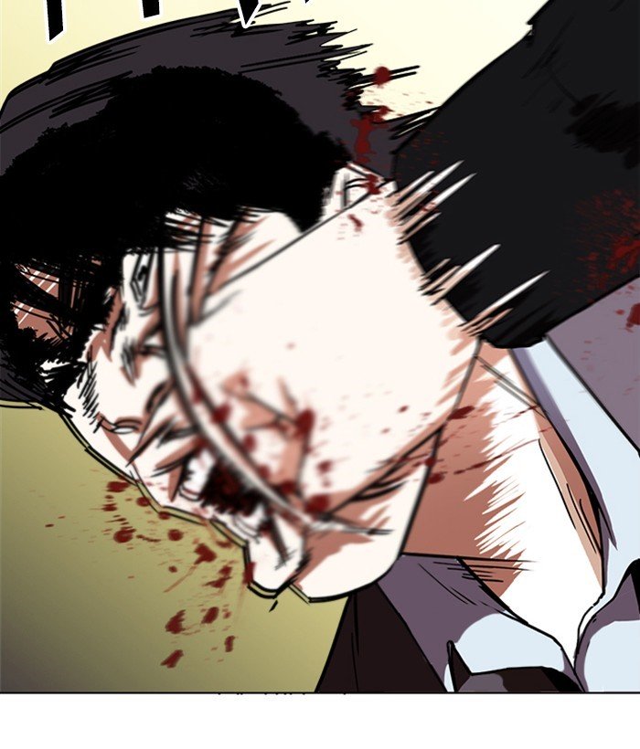 Page 8 of Chapter 221
