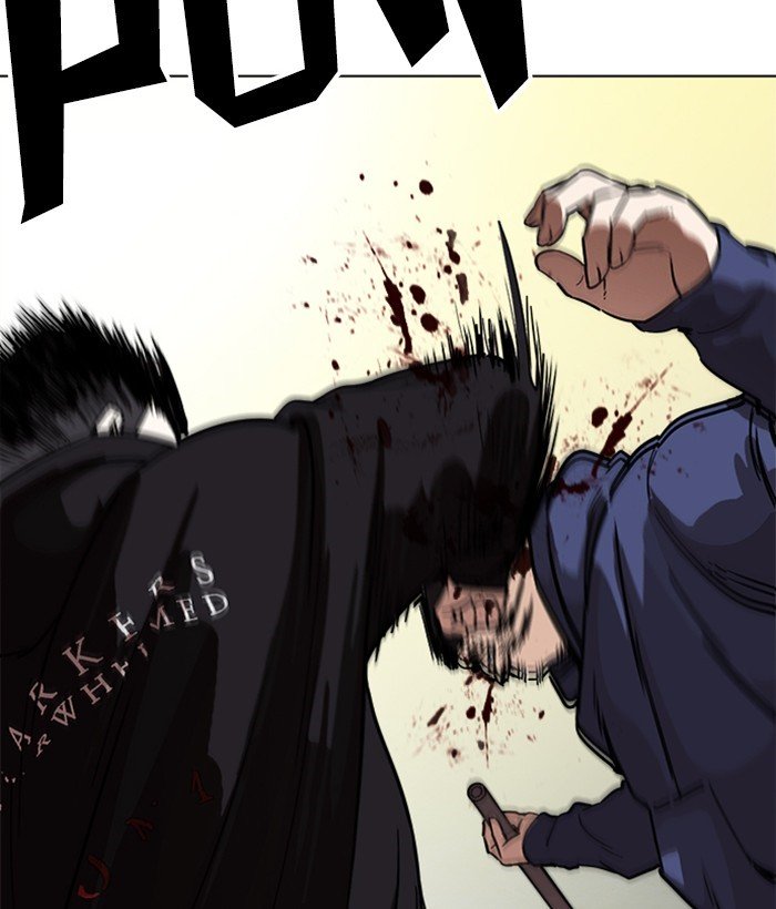 Page 10 of Chapter 221