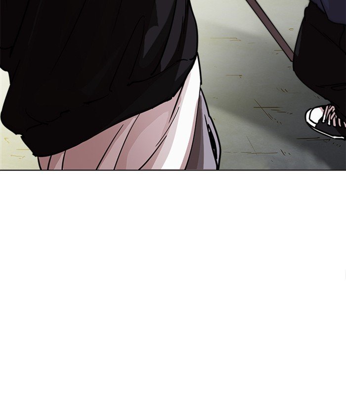 Page 11 of Chapter 221