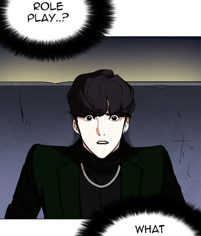 Page 112 of Chapter 221